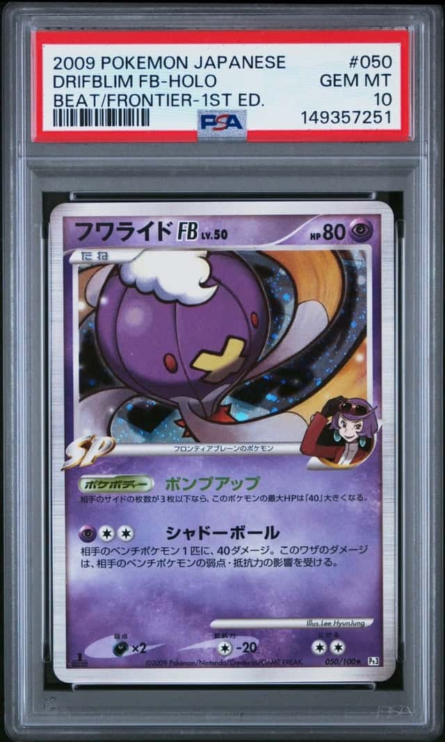 2009 POKEMON JAPANESE BEAT OF THE FRONTIER 1ST EDITION DRIFBLIM FB-HOLO PSA 10