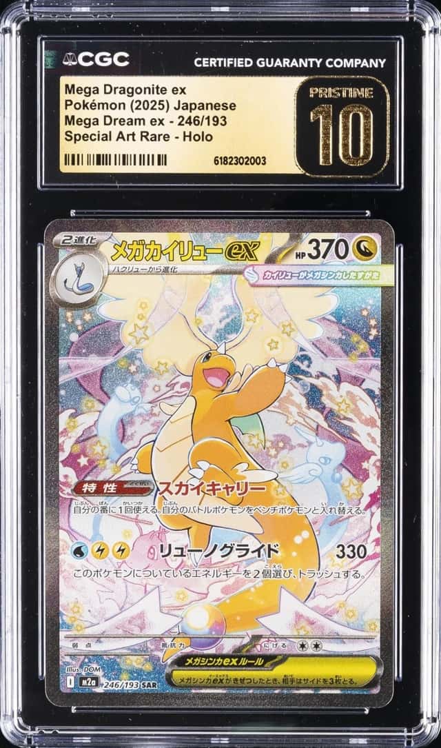 2025 POKEMON JAPANESE MEGA DREAM EX #246/193 MEGA DRAGONITE EX CGC 10 PRISTINE