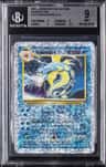 Gyarados