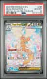 Mega Dragonite Ex