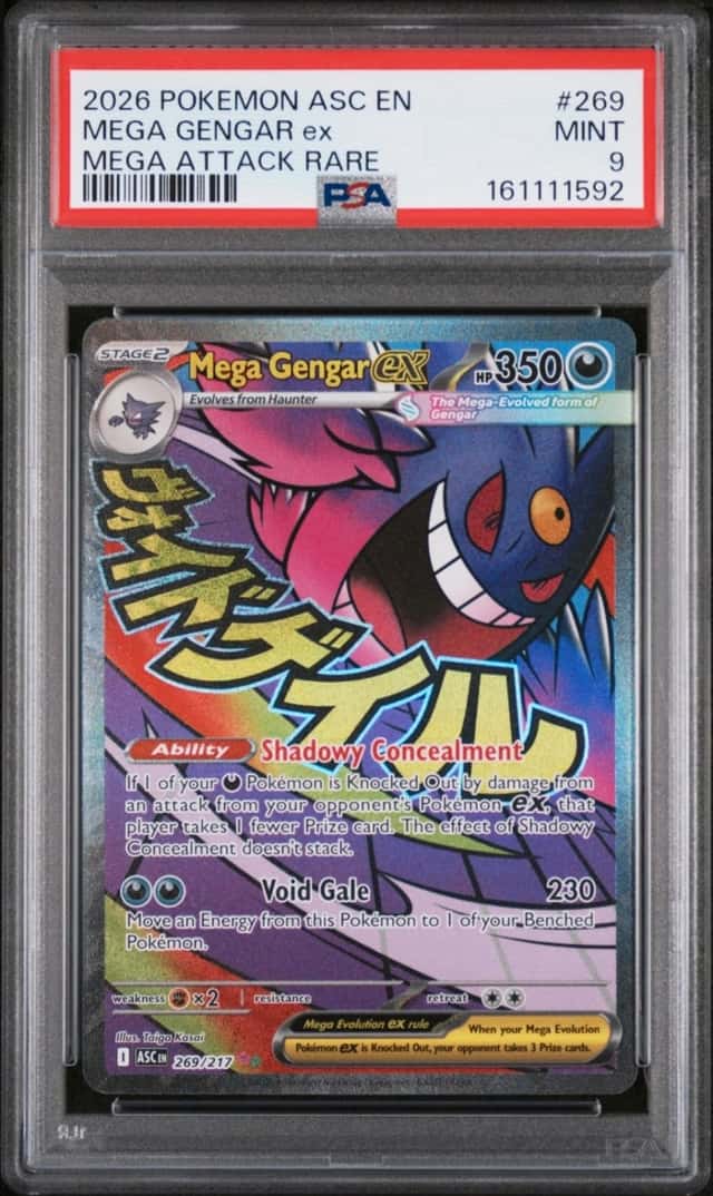 MEGA GENGAR ex