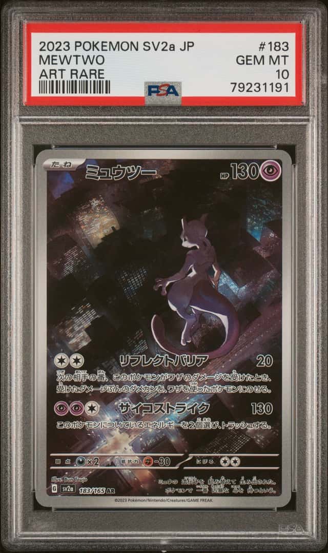 MEWTWO ART RARE 183/165 2023 POKEMON SCARLET & VIO 151 SV2a JPN PSA 10 GEM MINT