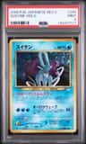 Suicune