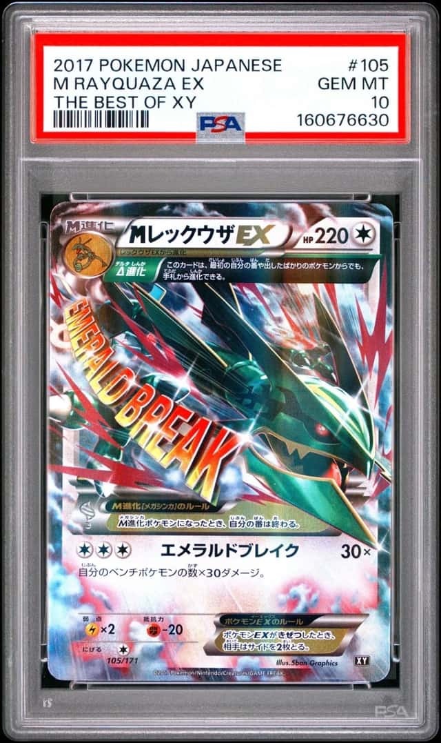 2017 POKEMON JAPANESE THE BEST OF XY #105 M RAYQUAZA EX PSA 10