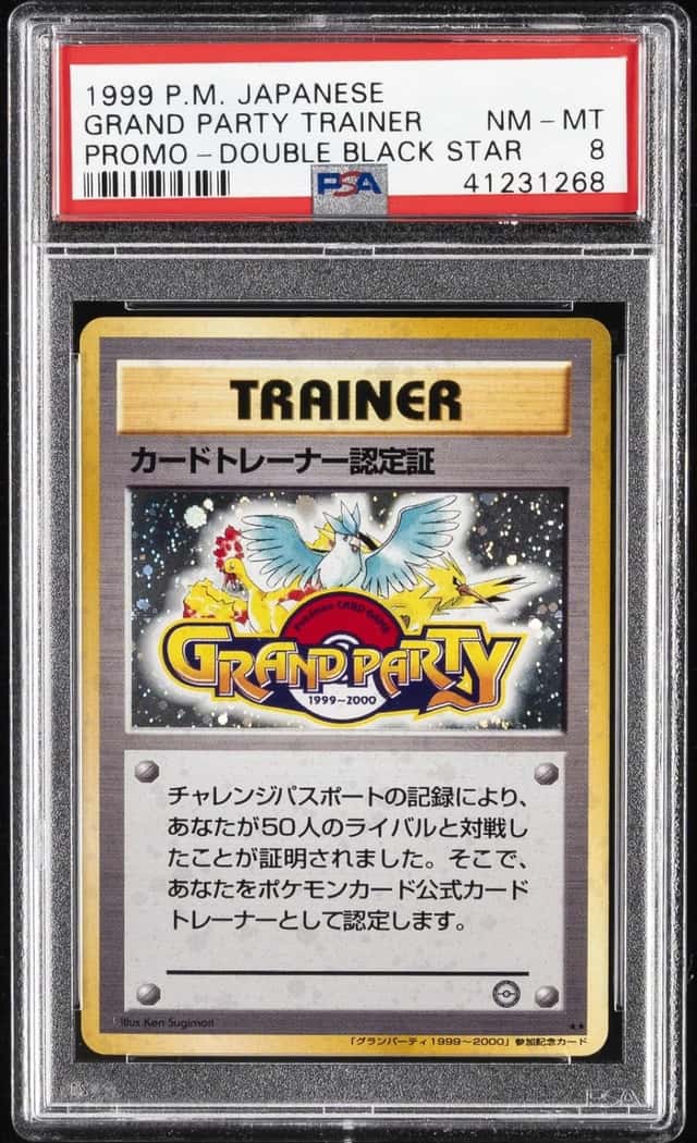 Trainer Certification Card