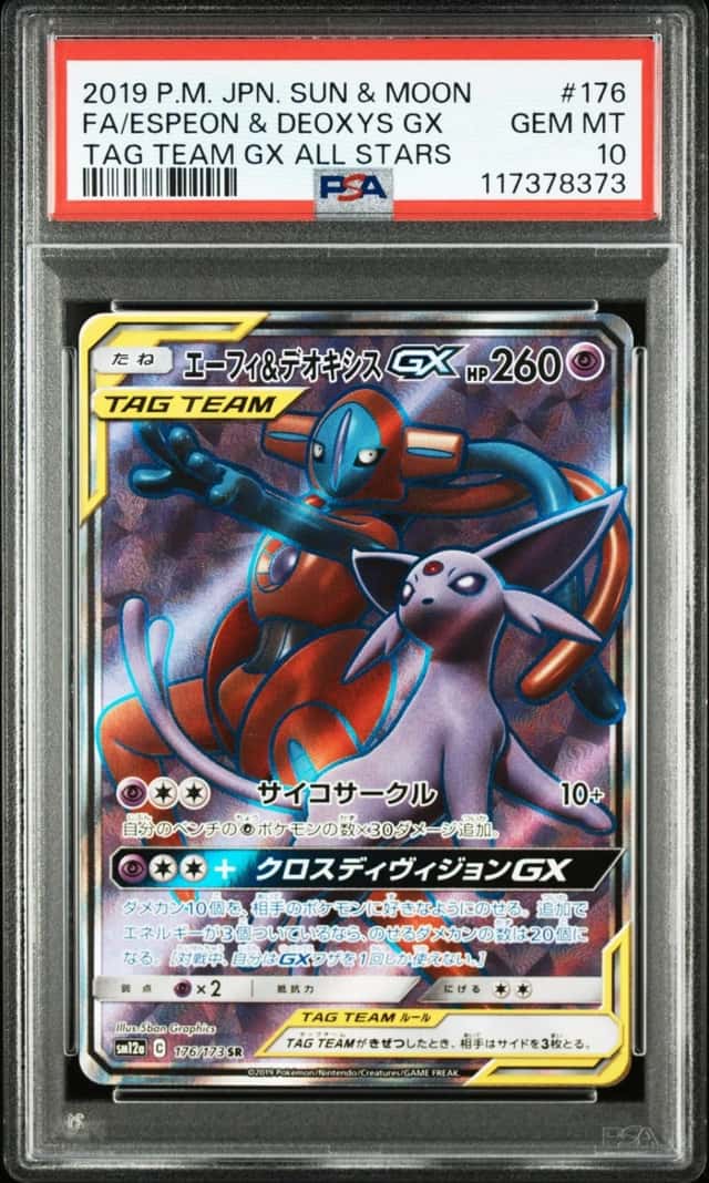 2019 POKEMON JPN SM TAG TEAM GX ALL STARS #176 FA/ESPEON & DEOXYS GX PSA 10