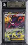 Mega Gengar Ex