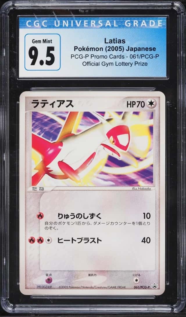 Latias