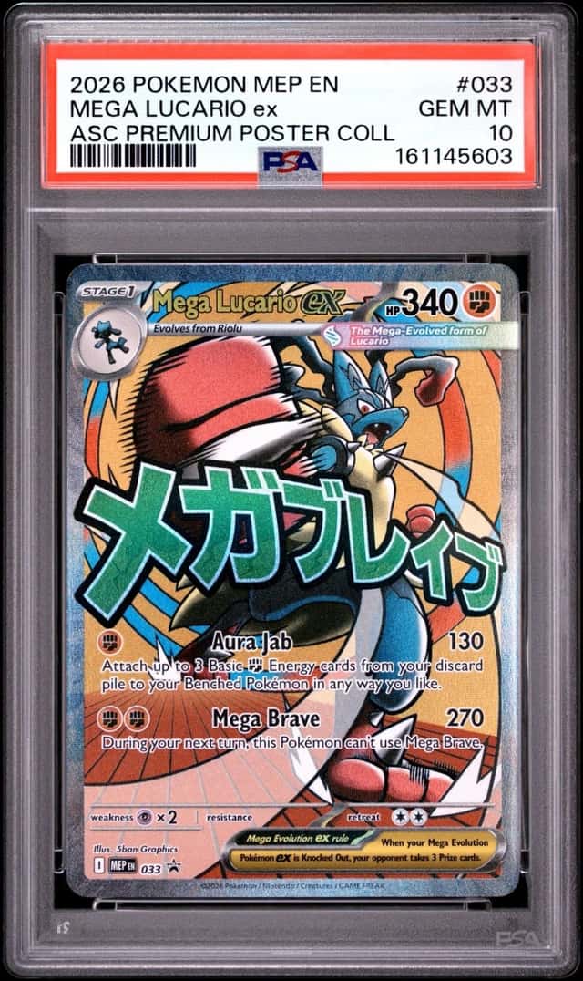 2026 POKEMON MEP PROMO PREMIUM POSTER COLLECTION #033 MEGA LUCARIO EX PSA 10