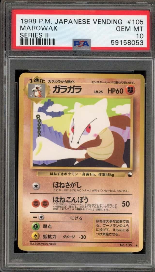 Marowak
