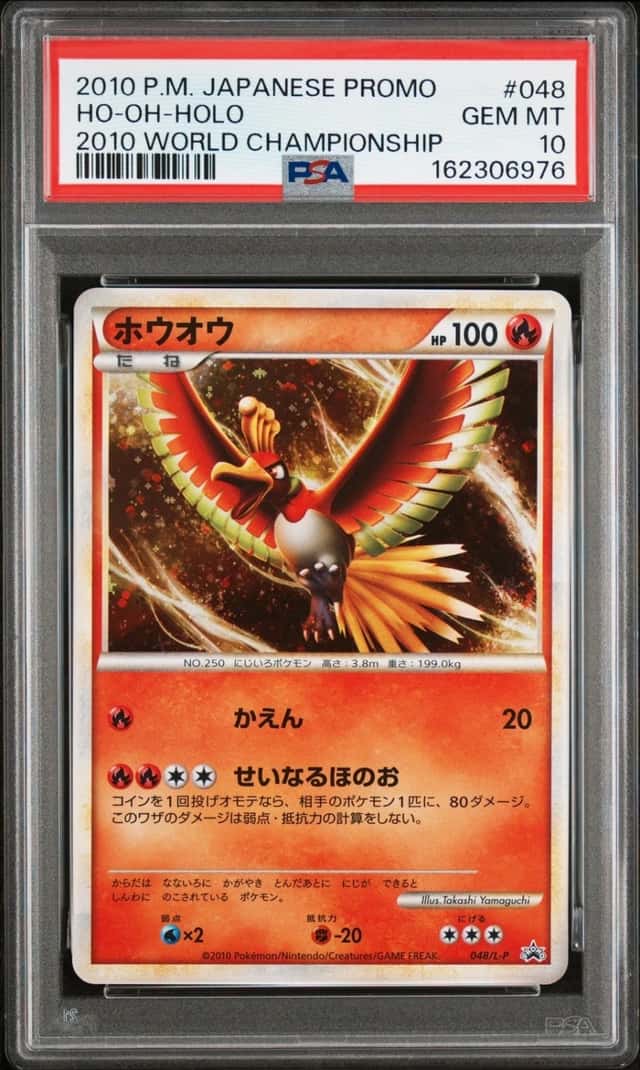 2010 POKEMON JAPANESE PROMO 2010 WORLD CHAMPIONSHIP #048 HO-OH-HOLO PSA 10