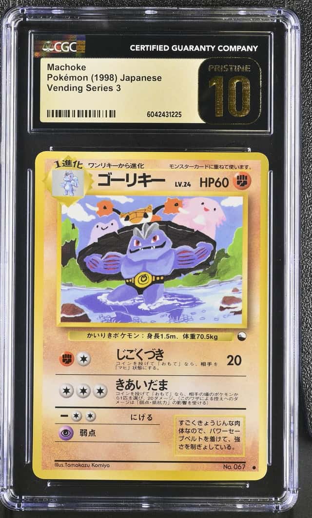 Machoke
