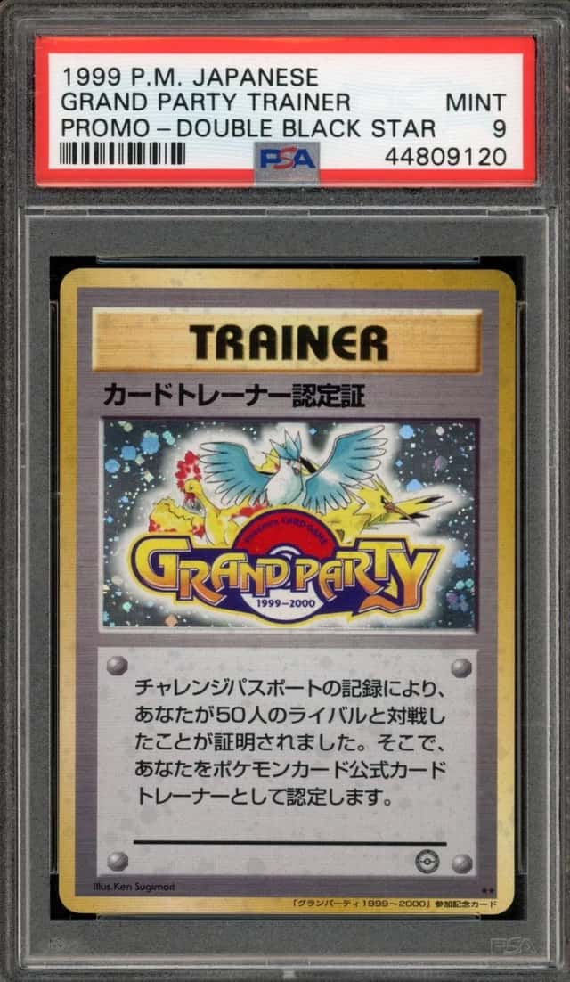 Pokemon Grand Party Trainer Promo Double Black Star Japanese PSA 9 Mint