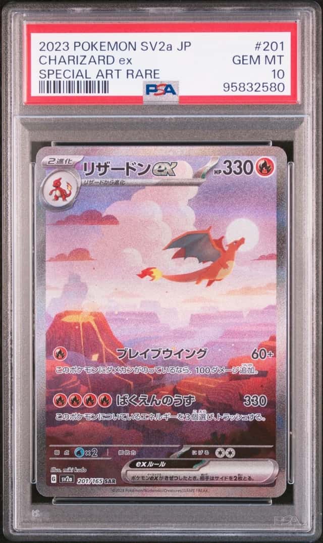 Pokemon Charizard ex Sv2a 151 201/165 Special Art Rare Japanese PSA 10 Gem Mint