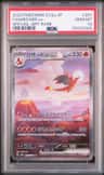 Charizard Ex