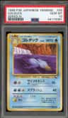 Golduck