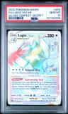 Lugia Vstar