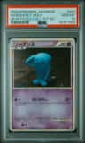 Wobbuffet