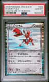 Scizor