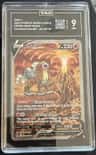 Entei V