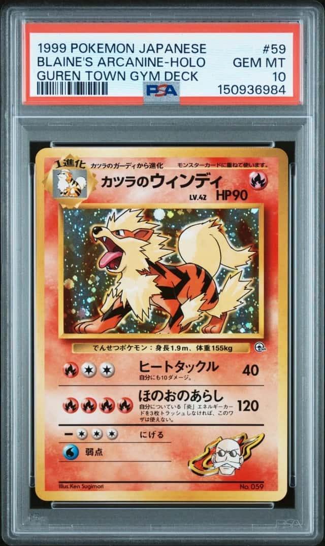 Pokemon Blaine's Arcanine Holo Guren Town Gym Deck 59 Japanese PSA 10 Gem Mint