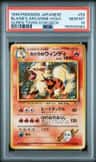 Blaine'S Arcanine