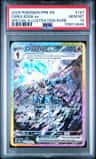 Ceruledge Ex