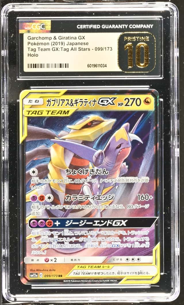 Garchomp & Giratina GX