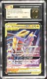 Garchomp & Giratina Gx