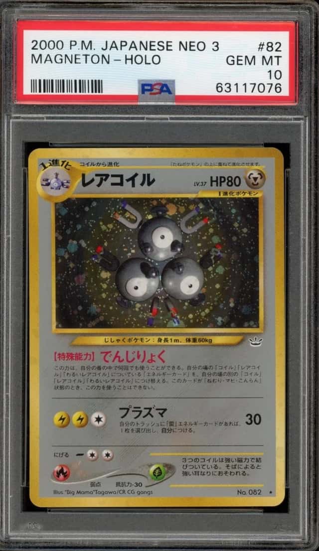 Magneton