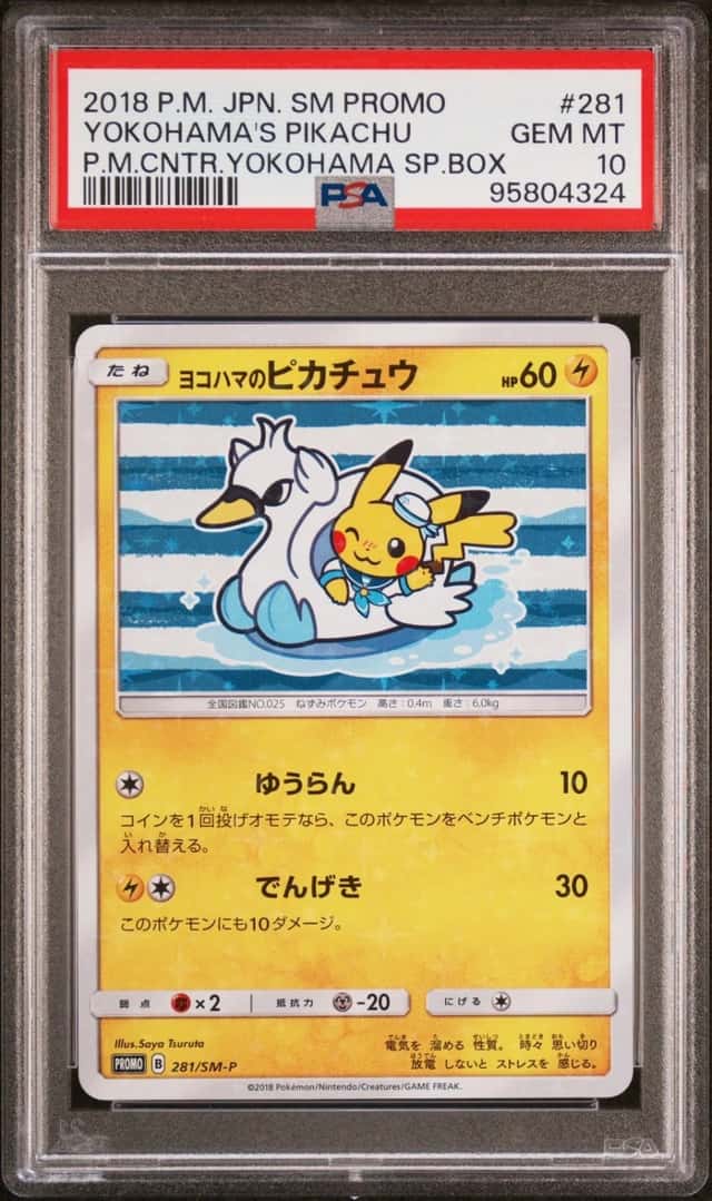 Pokemon Yokohama's Pikachu Promo 281/SM-P Pokemon Center Sp. Bx. Japanese PSA 10