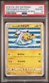 Yokohama'S Pikachu