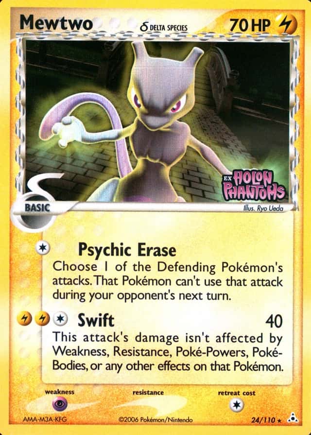 Reverse Holo