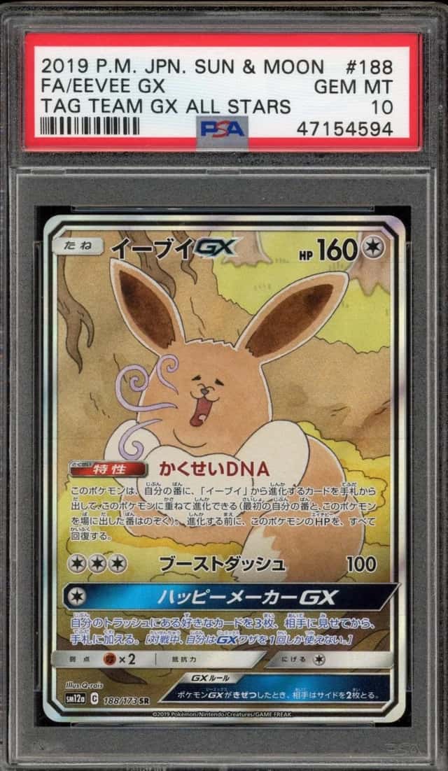 Eevee GX