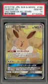 Eevee Gx