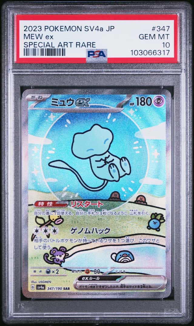 Pokemon Mew EX Sv4a Shiny Treasure EX 347/190 Special Art Rare Japanese PSA 10