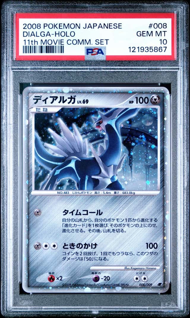 Pokemon Dialga Holo 11th Movie Commemoration Set 008/009 Japanese PSA 10