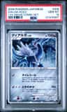 Dialga