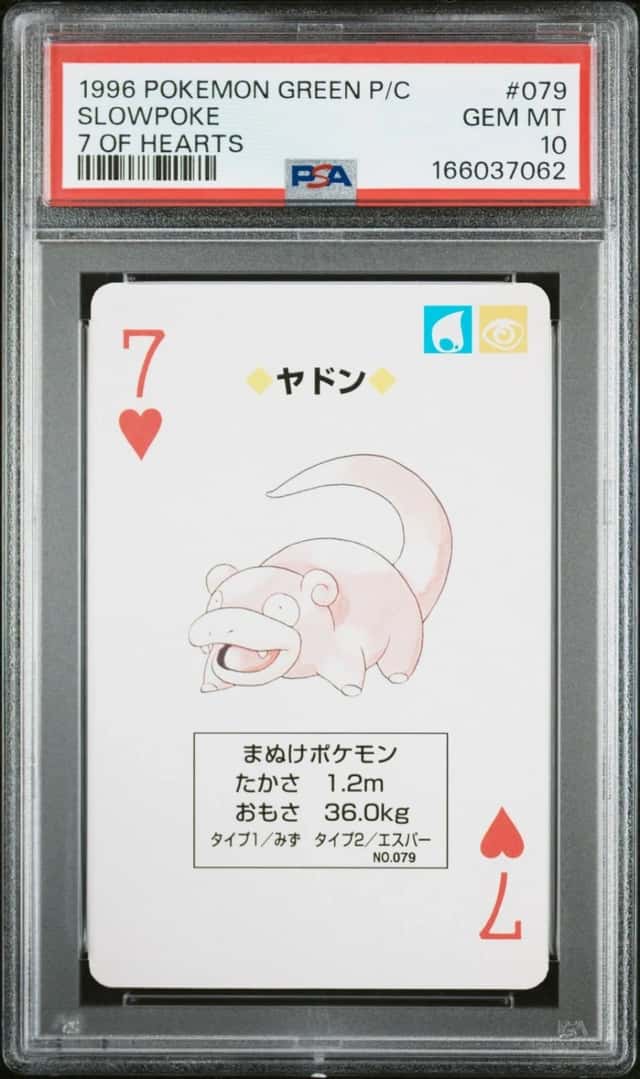 Slowpoke