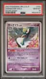 Gardevoir