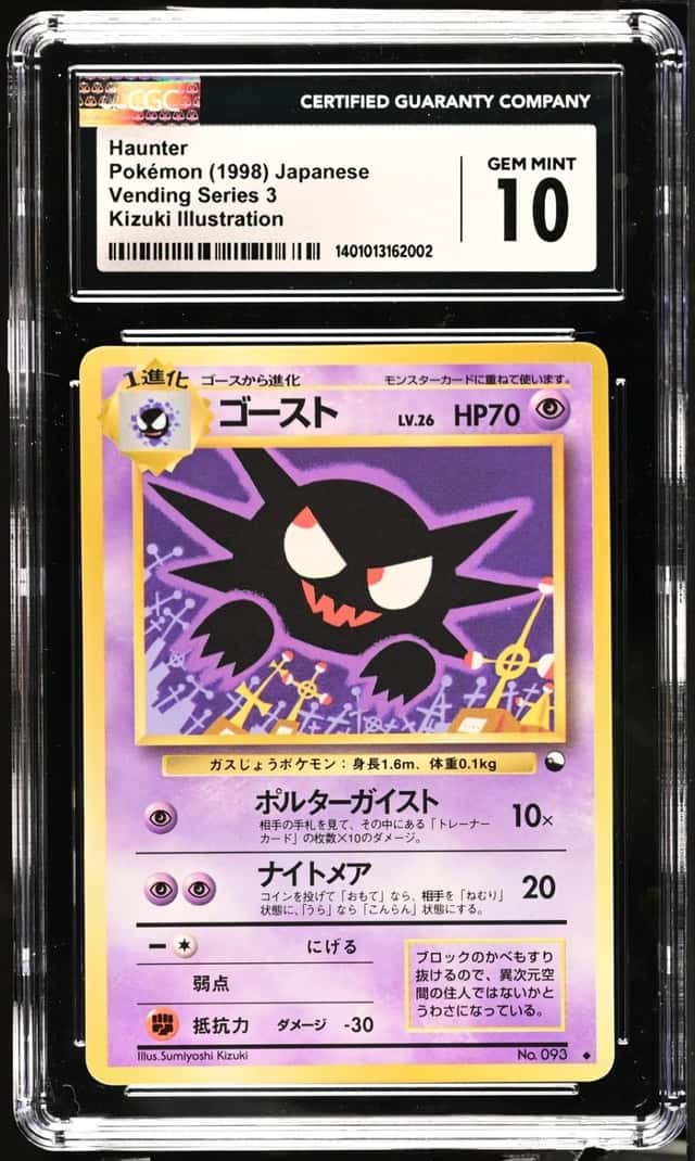 Pokemon Haunter Vending Series 3 Kizuki Illustration Japanese CGC 10 Gem Mint