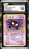 Haunter
