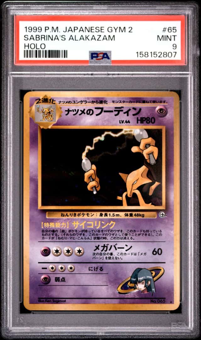 Sabrina's Alakazam