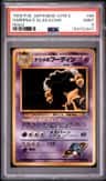 Sabrina'S Alakazam