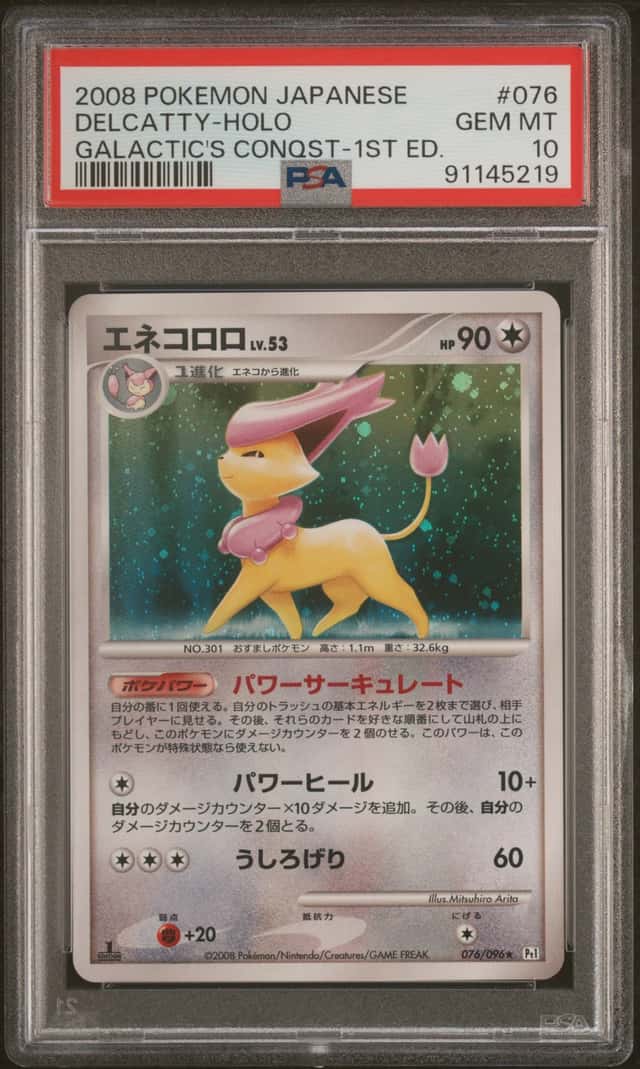 Delcatty