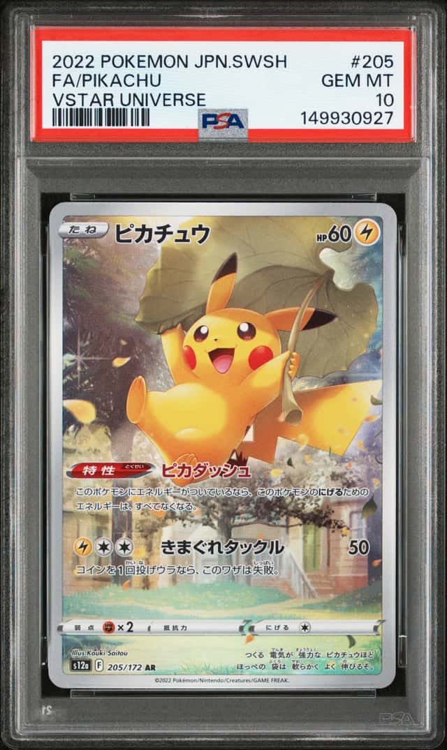 Pokemon PSA 10 Pikachu AR 2022 205/172 S12a Japanese
