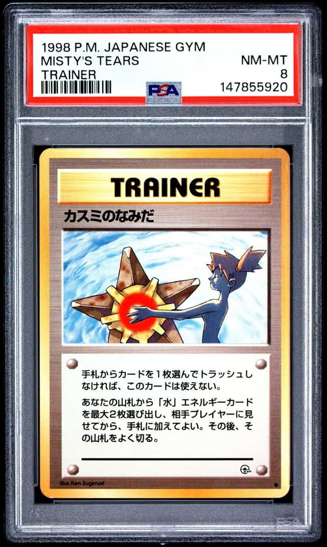 Misty's Tears