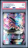 M Gardevoir Ex