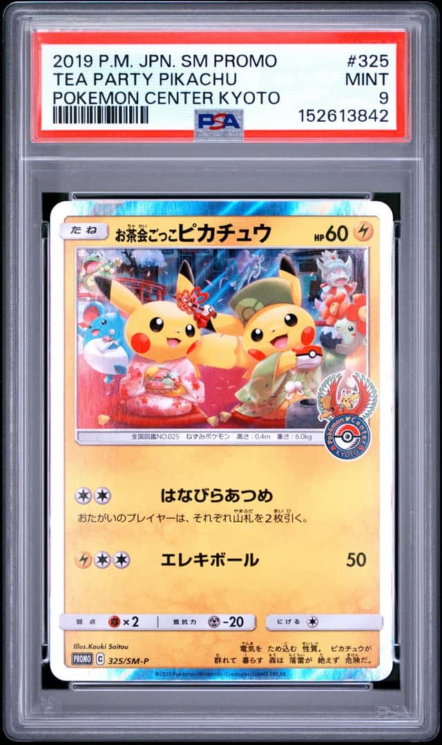 2018 Pokemon SM-P Promos Pretend Tea Ceremony Pikachu #325/SM-P PSA 9