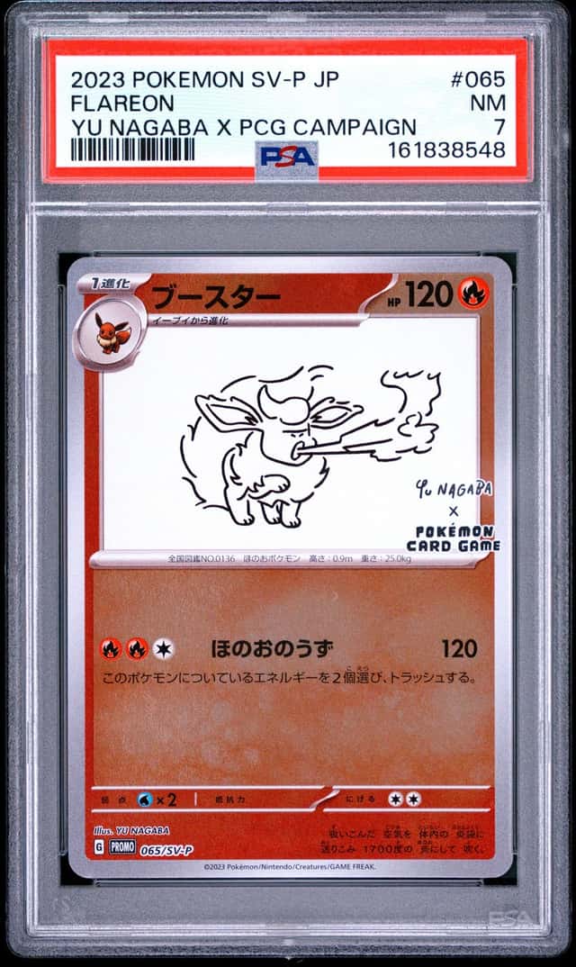 Flareon